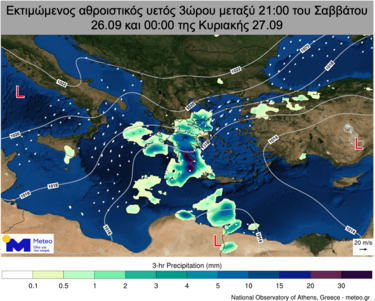 Υετός, Βροχές, Χάρτης