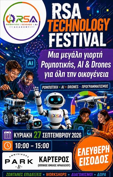 RSA Robotics