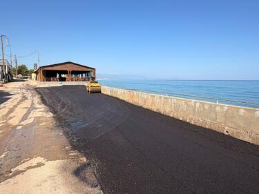 scaleta