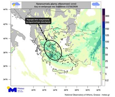 kairos_meteo