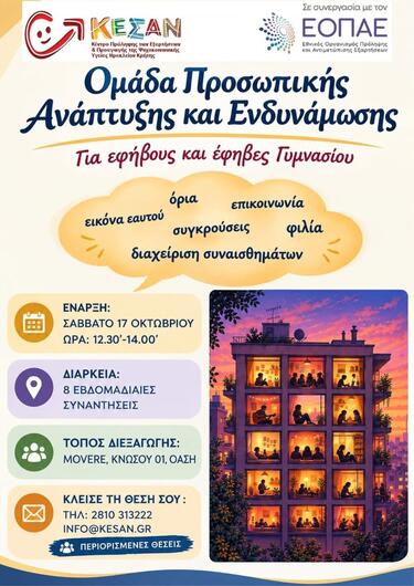 afisa_kesan_efivoi