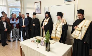 Αγιασμός στη Σχολή Βυζαντινής Μουσικής για το νέο εκπαιδευτικό έτος