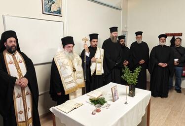 Αγιασμός στη Σχολή Βυζαντινής Μουσικής για το νέο εκπαιδευτικό έτος