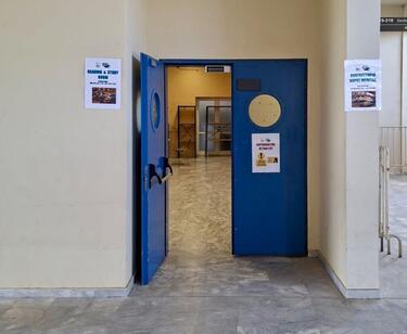 Αναγνωστήρια και χώροι μελέτης για αθλητές στο Παγκρήτιο Στάδιο