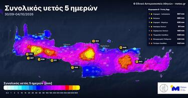 Η Κρήτη επλήγη σοβαρά από τις βροχοπτώσεις των τελευταίων ημερών, με συνολικά ύψη βροχής του πενθημέρου Τετάρτης 30/0-Κυριακής 04/10 να ξεπερνούν τοπικά τα 800 χιλιοστά.