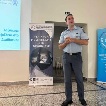 Κέντρο Πρόληψης, Ρέθυμνο, Εκδήλωση