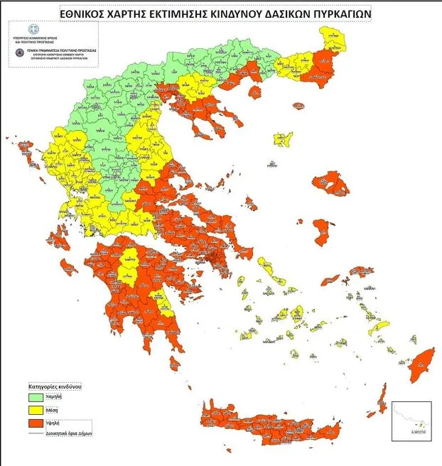 xartis kindynoy pyrkagies