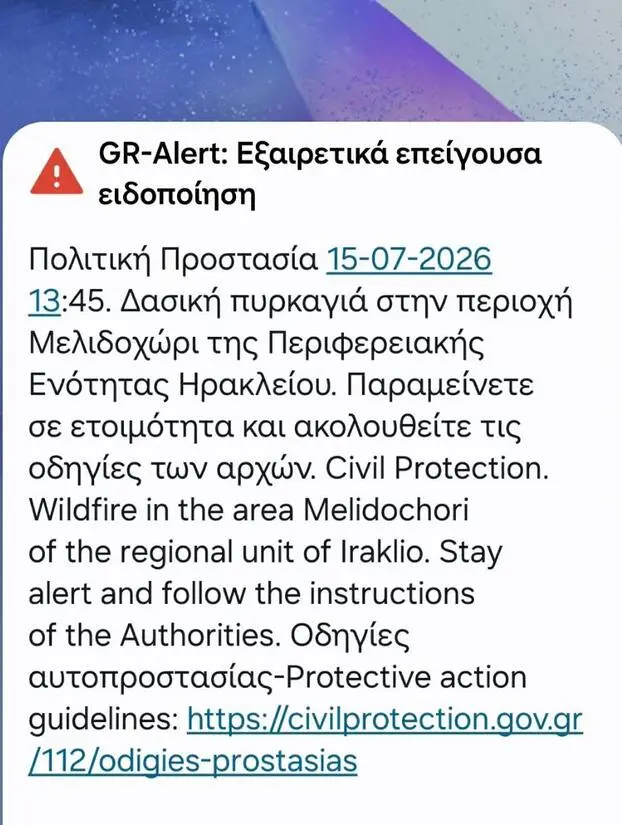 Major Fire Breaks Out in Melidochori, Heraklion — Massive Response with Firefighters and Helicopters 4 745393232 2079352436125200 4396736328837430906 n