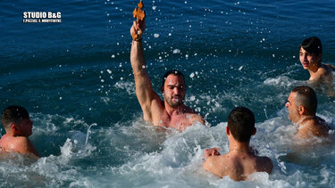 Θεοφάνια στο Ναύπλιο