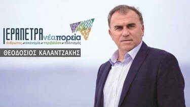 «Ιεράπετρα Νέα Πορεία»: Απολυτή εμπιστοσύνη στις υπηρεσίες του δήμου και στους συνεργάτες μας