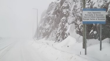 "Η Ελπίδα συνεχίζει, δεν χάθηκε!"