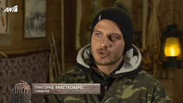  Φάρμα: Ράκος ο Γρηγόρης μετά την ξαφνική αποχώρηση της Αγγελικής λόγω του θανάτου του πατέρα της