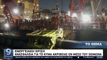 Ξεκίνησε το ράλι ανόδου και στην τιμή του πετρελαίου