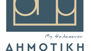 Ένα σύγχρονο, λιτό και δυναμικό λογότυπο απέκτησε η Δημοτική Πινακοθήκη Μαλεβιζίου