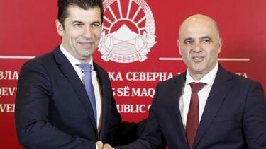 Ενα βήμα πιο κοντά Β. Μακεδονία και Βουλγαρία: Ναι στο όνομα "Βόρεια Μακεδονία" από τον Πέτκοφ