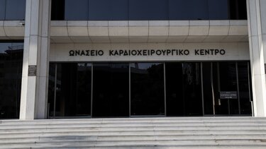 Ωνάσειο: Απόλυτη επιτυχία στις δύο πρώτες εμφυτεύσεις μιτροειδούς βαλβίδας σε ασθενείς