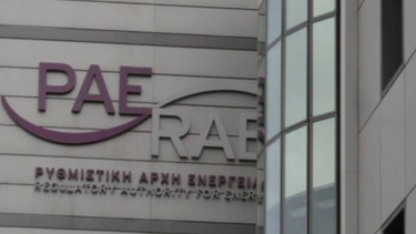 ΡΑΕ: Έχουν συμμορφωθεί οι προμηθευτές ρεύματος για τις διαφημίσεις τιμολογίων