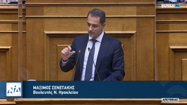 Μ. Σενετάκης: Το 97% του Αναπτυξιακού Νόμου είναι για την Περιφέρεια