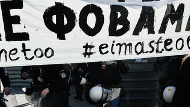 Δίκη Λιγνάδη: "Δεν φοβάμαι" - Συγκέντρωση συμπαράστασης στα θύματα 