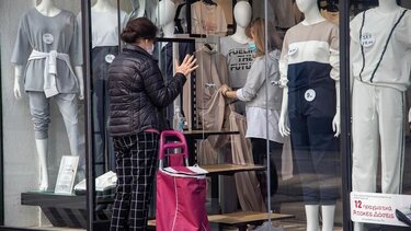 Κάλεσμα για συμμετοχή στο "Ανοιχτό Κέντρο Εμπορίου"