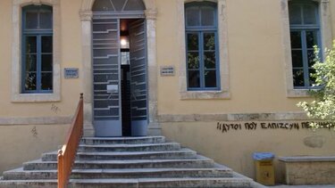 Χανιά: Αναλαμβάνουν καθήκοντα οι Δικαστικοί Αστυνομικοί