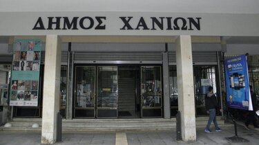 Χανιά: Μέχρι 18 Απριλίου οι αιτήσεις για άσκηση υπαίθριου εμπορίου