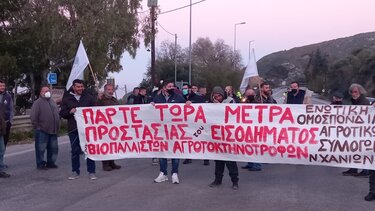 Συνεχίζουν τις κινητοποιήσεις τους οι αγρότες των Χανίων
