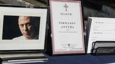 Σε κλίμα οδύνης το τελευταίο «αντίο» στον Νίκο Αντύπα