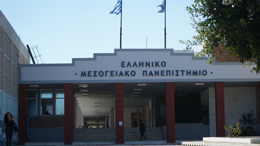Διεθνής αναγνώριση για το Τμήμα Ηλεκτρολόγων Μηχανικών και Μηχανικών Υπολογιστών του ΕΛΜΕΠΑ