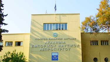 Πρόγραμμα κοινωφελούς εργασίας και στις σχολές του Εμπορικού Ναυτικού