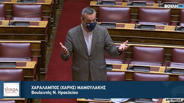 Μαμουλάκης: Σκάνδαλο με την τιμή πώλησης των 345 στρεμμάτων στην πρώην βάση Γουρνών