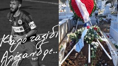 Θλίψη στο τελευταίο “αντίο” στον άτυχο ποδοσφαιριστή της Ηλιούπολης