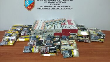 Τα τσιγάρα... του πέρασαν χειροπέδες!