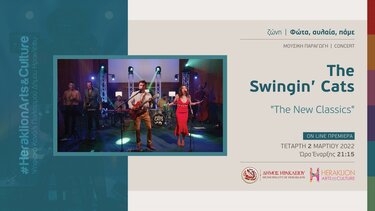 The Swingin' Cats στο κανάλι πολιτισμού του Δήμου Ηρακλείου