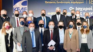 Στο έκτακτο συνέδριο των Δημάρχων, ο Θεοδόσης Καλαντζάκης