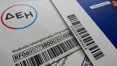 Αναβλήθηκε η εκδίκαση της αγωγής για τη ρήτρα αναπροσαρμογής στο ρεύμα 