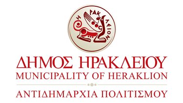 Ξεκινά η υποβολή καλλιτεχνικών προτάσεων για τα Φεστιβάλ του Δήμου Ηρακλείου