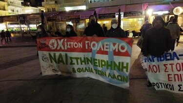 Με συγκέντρωση και συναυλία η κινητοποίηση της Επιτροπής Ειρήνης στο Ηράκλειο