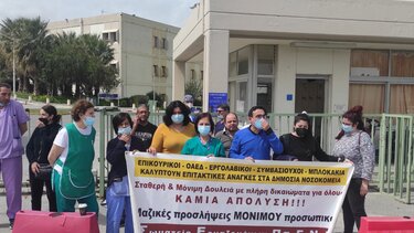 Παίρνουν πρωτοβουλίες οι εργαζόμενοι στο ΠΑΓΝΗ για τα άλυτα προβλήματά τους