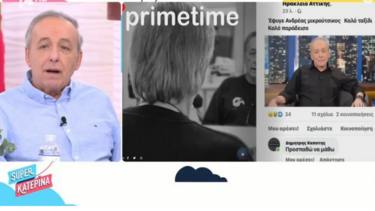 «Πέθαναν» στο διαδίκτυο τον Ανδρέα Μικρούτσικο