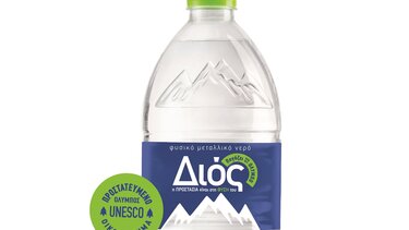 Η ΔΙΟΣ τιμά την Παγκόσμια Ημέρα Νερού