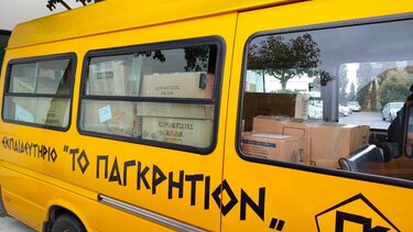 Οι μαθητές του Εκπαιδευτηρίου “ΤΟ ΠΑΓΚΡΗΤΙΟΝ” στο πλευρό του δοκιμαζόμενου λαού της Ουκρανίας