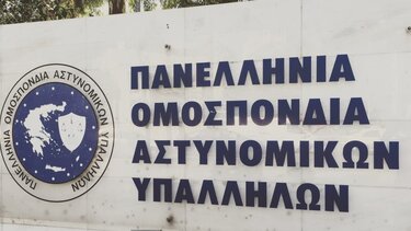 Οι προτάσεις των αστυνομικών του Ηρακλείου ενόψει του συνεδρίου της ΠΟΑΣΥ