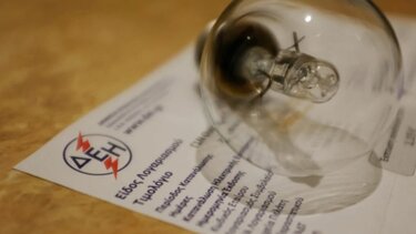 “Σπάσιμο” συμβολαίων στο ρεύμα: Έρχονται αποζημιώσεις στους καταναλωτές