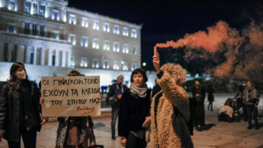 Συγκέντρωση στο Σύνταγμα για την Παγκόσμια Ημέρα της Γυναίκας