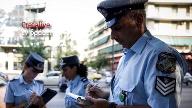  Σχεδόν 23.000 τροχονομικές παραβάσεις βεβαιώθηκαν την Μεγάλη Εβδομάδα