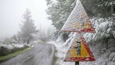 Σιβηρία γίναμε!