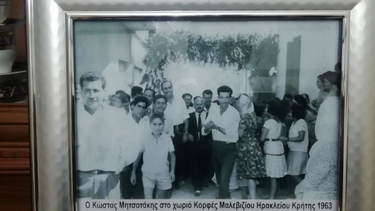 Η φωτογραφία του Κωνσταντίνου Μητσοτάκη στις Κορφές