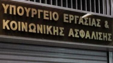 Μηδενίστηκαν οι ληξιπρόθεσμες κύριες συντάξεις στο ΝΑΤ
