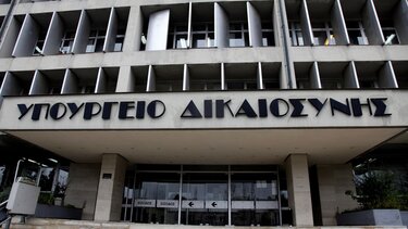 Στη Βουλή το νομοσχέδιο για τη Δικαστική Αστυνομία - Τι προβλέπει